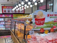 -味多美蛋糕(安定门店)