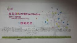 android_upload_pic-文E范儿ZUMBA尊巴舞蹈