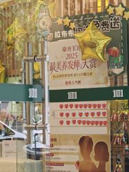 -章光101防脱养发荟