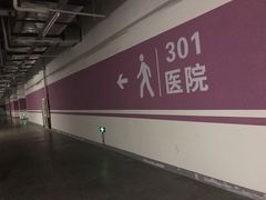 -华熙LIVE·五棵松-停车场