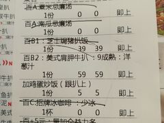 账单-卡朋西餐(较场西路店)