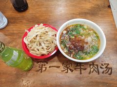 -龙鳞路第一家牛肉汤
