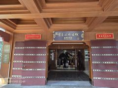 -香麒园·过桥米线·南湖雅宴
