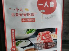 -东来顺饭庄(新源里店)