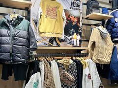 -VANS(三里屯太古里店)