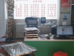 -湘印好彩图文广告(庆有西里店)