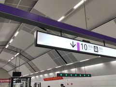 -红土地(地铁站)