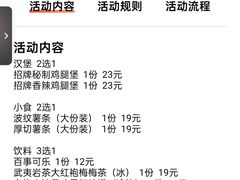 -必胜客(远大路店)