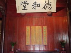 -天一阁博物院