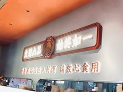 -文通冰室(祈福缤纷世界店)