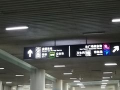 -成都东站汽车客运站
