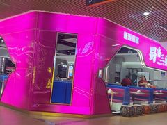 -蜀香三绝·牛蛙·烤鱼·天府炒鸡(济阳华百店)