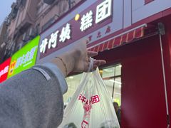 -许阿姨糕团店(南京总店)