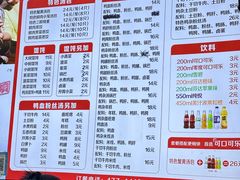 -笑云开汤包店(网巾市店)