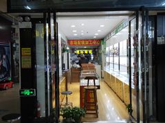 -广州宝岛眼镜武汉和光眼镜市场西区店