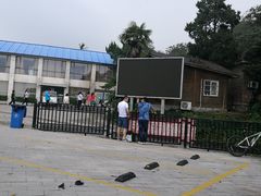 -紫金山天文台