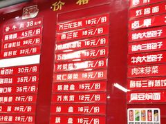 -天兴居(鲜鱼口街店)