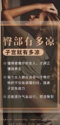 -玛莲朵·海菲秀冰珀科