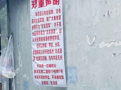 -蓉城西二道无名冒菜(西二道街店)
