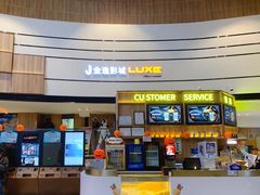 -金逸影城(中关村店)