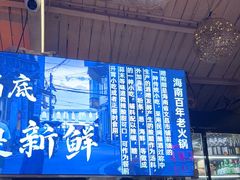 -琥珀川糟粕醋火锅(慈云寺店)
