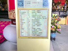 -重元寺