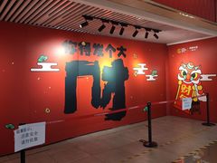 -北京华联购物中心(同成街店)