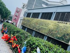 -老阊门菜馆(山塘街店)