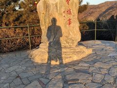 -香山公园