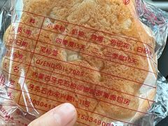 -柏师傅俄罗斯面包房