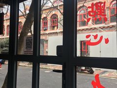门面-绿柠食堂(北外滩店)