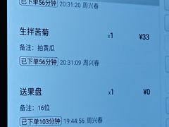 -老客站酒楼(金花南路店)