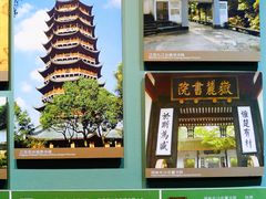 -北京古代建筑博物馆