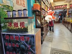 -延福橄榄(三坊七巷店)