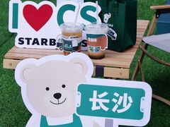 -长沙北辰三角洲大悦城