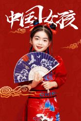 点击看大图 -花开映像儿童摄影
