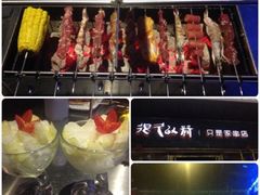 iphone_upload_pic-很久以前羊肉串(大华三路店)