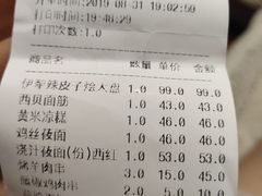 -西贝莜面村(金隅嘉品mall店)