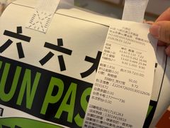 -六贤记(杭州龙湖滨江天街店)