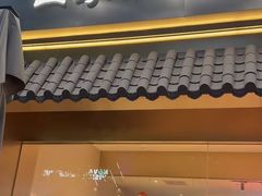 -四季京未(五羊新城店)