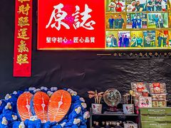 -原志优秀食材·匠心料理·海胆主题(金亿广场店)