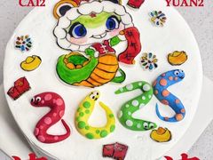 -威利旺卡烘焙西点蛋糕培训(朝阳校区)