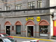 门面-Grinder 绞肉机汉堡(武定路店)