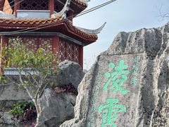 -桂林独秀峰王城景区
