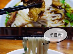 -肆姐面粉馆(坡子街店)
