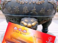 -天津大悲禅院