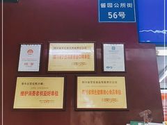 -宫廷糕点铺