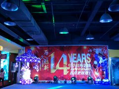 广州力美健(中华会所-力美健(中华店)