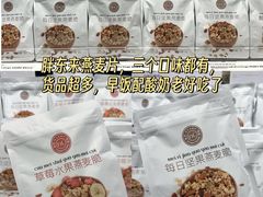 -永辉超市(郫都区爱琴海店)