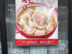 -李先生牛肉面大王(郑州火车站西广场2店)